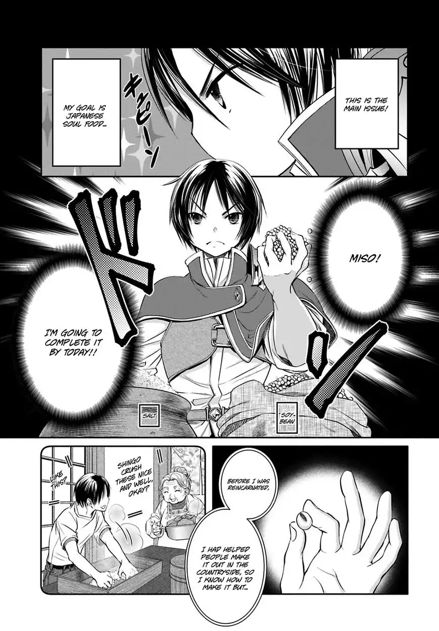 Hachinan tte, Sore wa Nai Deshou! Chapter 7 22